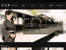 Tablet Screenshot of ichita.net